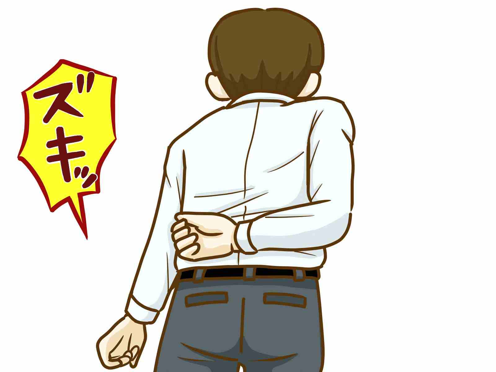 腰が痛い男性のイラスト