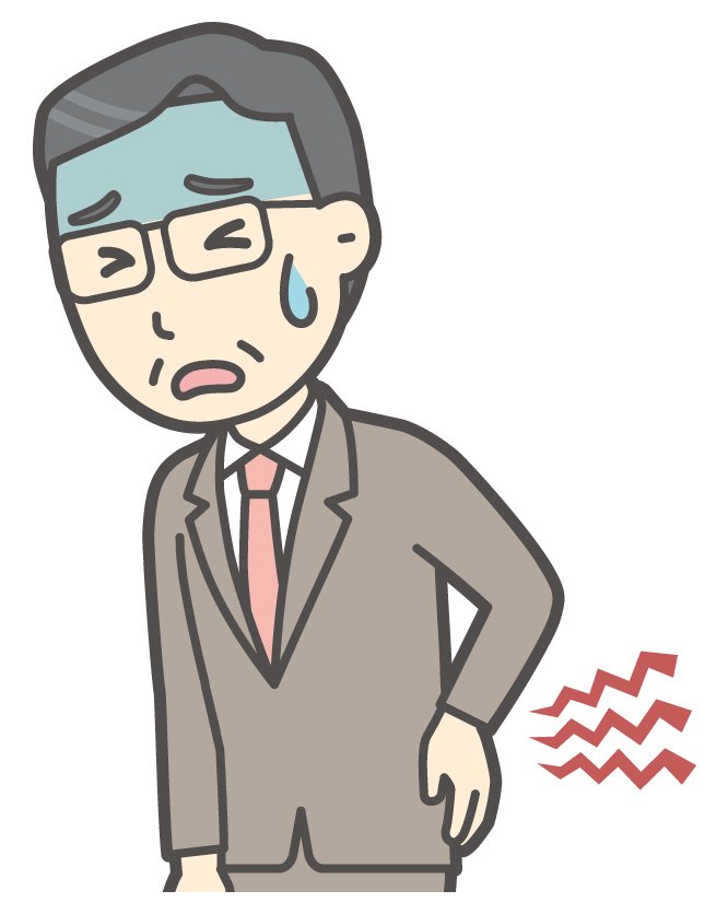 腰が痛い男性のイラスト
