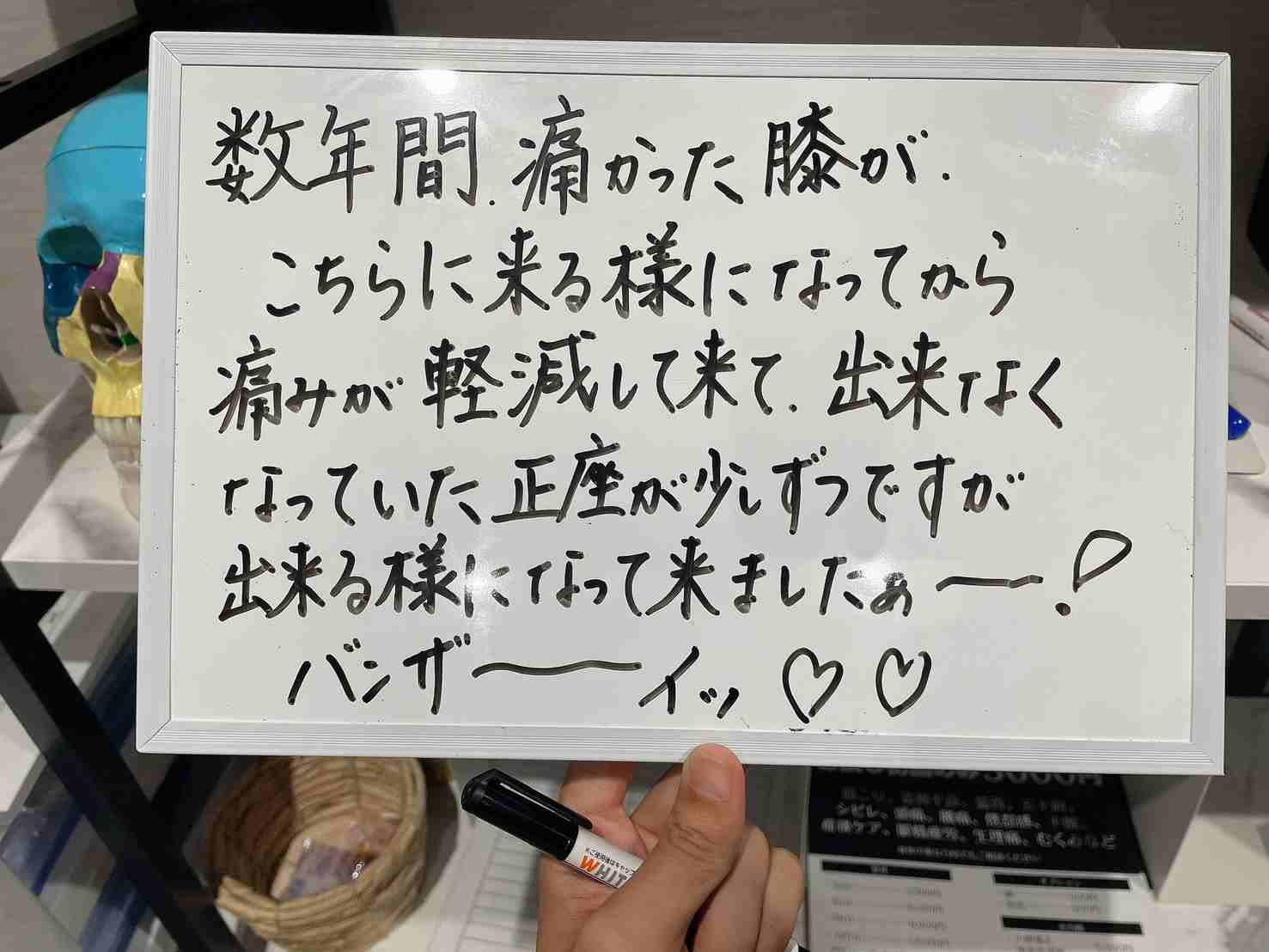 お客様の感想の写真